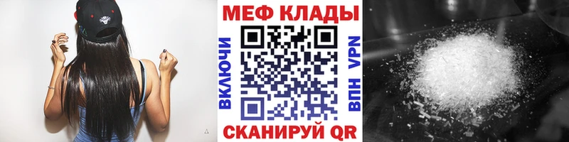 Наркотические вещества Маркс СОЛЬ  Амфетамин  Гашиш  Бошки Шишки  Кокаин  Меф мяу мяу 