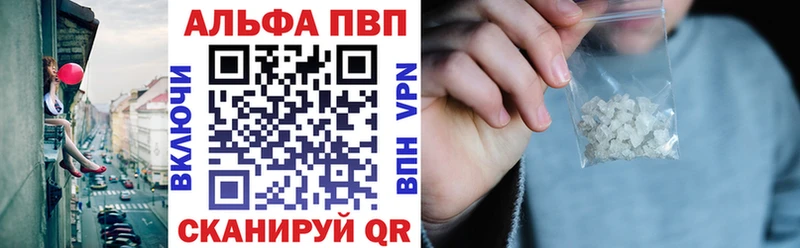 Alfa_PVP Соль  кракен как войти  Маркс 