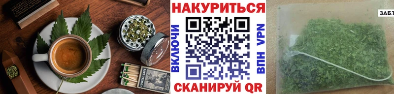 Cannafood конопля  Маркс 