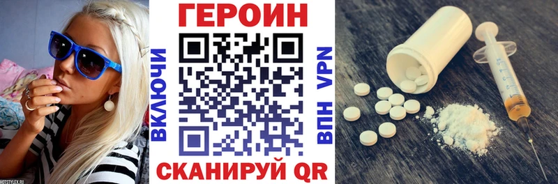 Героин Афган  Маркс 