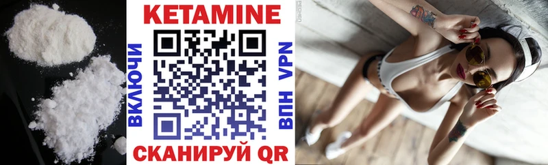 КЕТАМИН ketamine  Маркс 