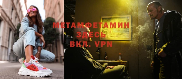 сатива Аркадак