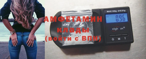 каннабис Арсеньев
