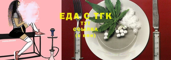 сатива Аркадак