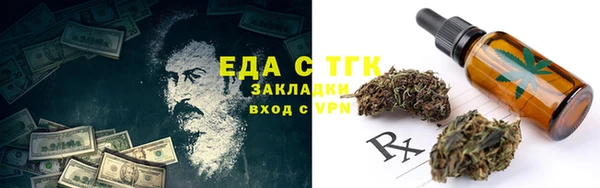 каннабис Арсеньев