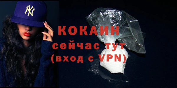 мефедрон Покровск