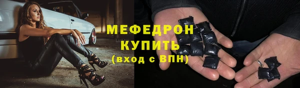 сатива Аркадак