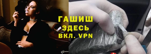 каннабис Арсеньев