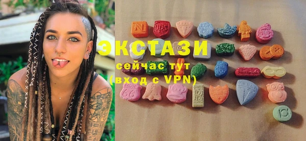 марки nbome Армянск