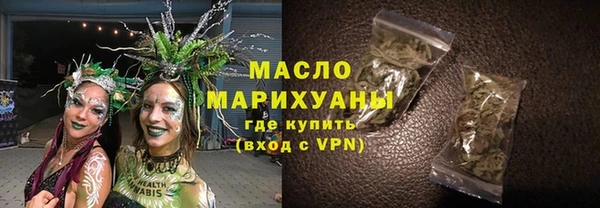 каннабис Арсеньев