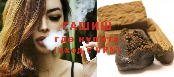 марки nbome Армянск