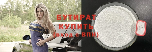 марки nbome Армянск