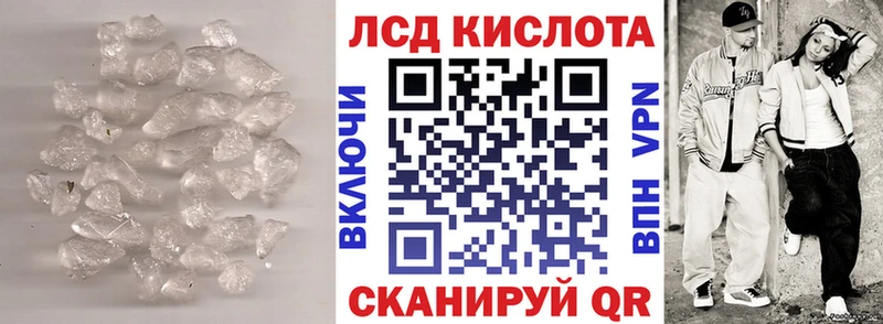 ЛСД экстази ecstasy  Маркс 