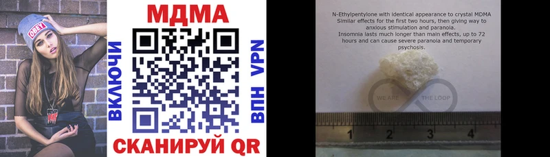 MDMA VHQ  блэк спрут рабочий сайт  Маркс 