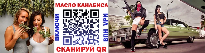 купить закладку  Маркс  Дистиллят ТГК вейп 