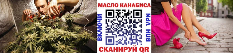 Дистиллят ТГК гашишное масло Маркс